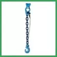 Forst Chockerketten GK 10 mit Kuppelschlitzring und Durchstecknadel